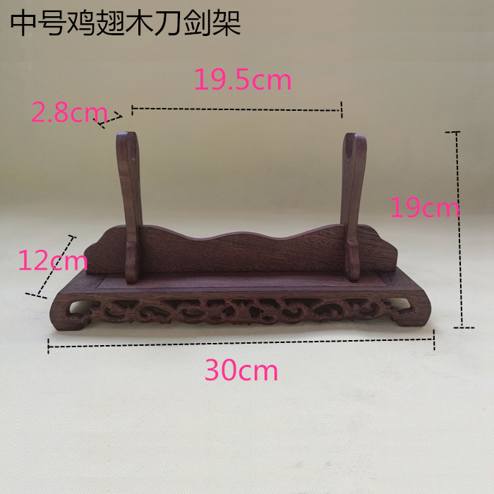 刀剑架剑架剑托实木特大号镇宅刀剑日本架剑托特大号密度板一层有字