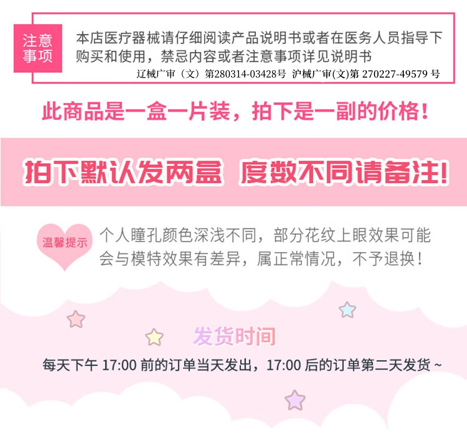 2，【順豐現貨速發】Winni 溫妮新款韓國進口Hebe烏龍嬭茶美瞳年拋2片裝 大小直逕14.5隱形眼鏡 Leah 灰（2片裝）14.5mm 600度