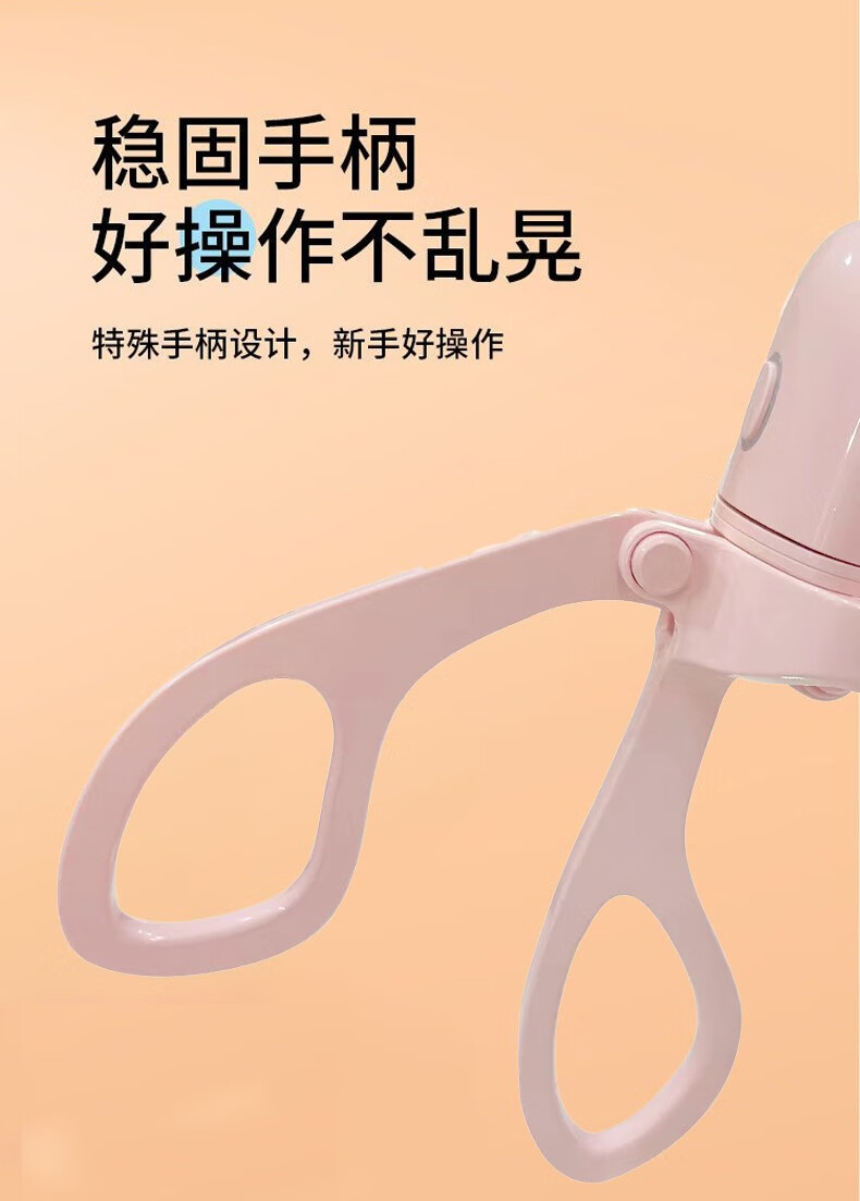 闪美（SHRMEIL） 睫毛夹 电动睫毛夹加热电烫睫毛卷翘器 专业睫毛定型夹子 持久式 【甜美粉】电动睫毛夹 【易梦玲同款】