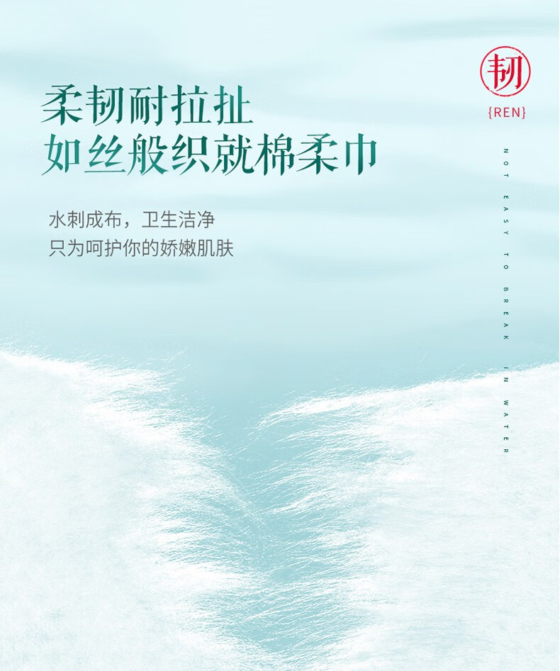 菲沫柒洗脸巾一次性擦脸巾卸妆巾加厚洗面巾洁面纸棉柔巾干湿两用 【3卷】店长倾情推荐款