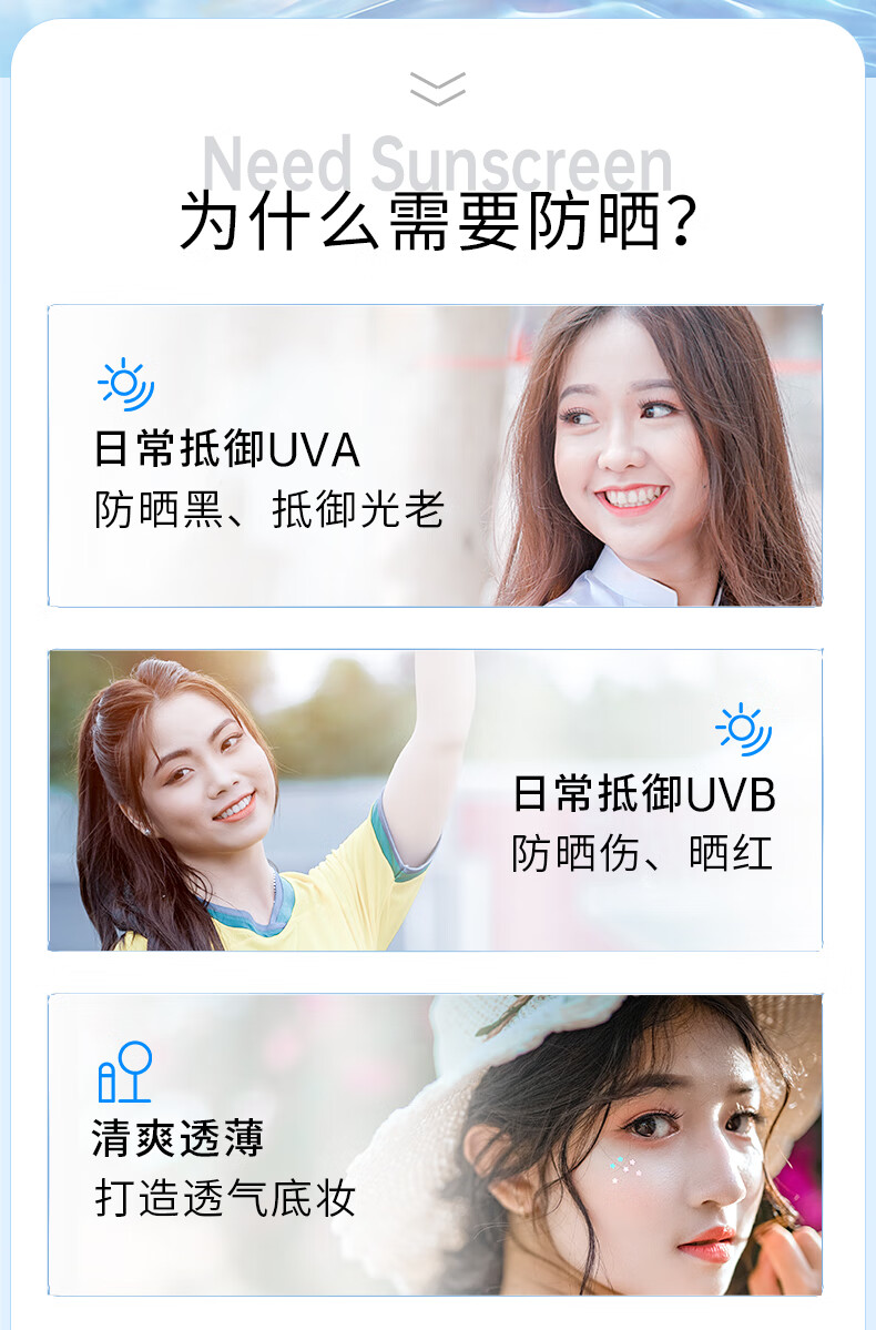 近江兄弟 小熊活跃防晒霜金银小熊清爽女防水面部学生军训防晒乳防紫外 金色小熊