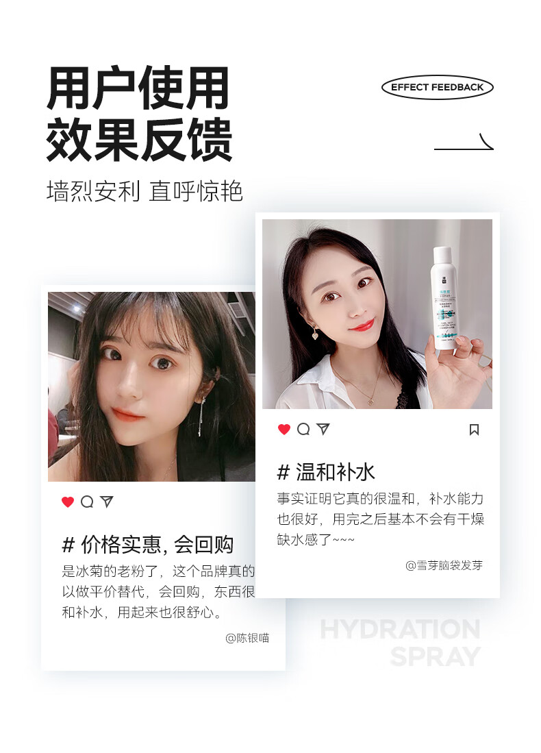 冰菊（Bing Ju）珍珠深层补水喷雾保湿水润定妆爽肤水化妆水 两支装【280ml*2】