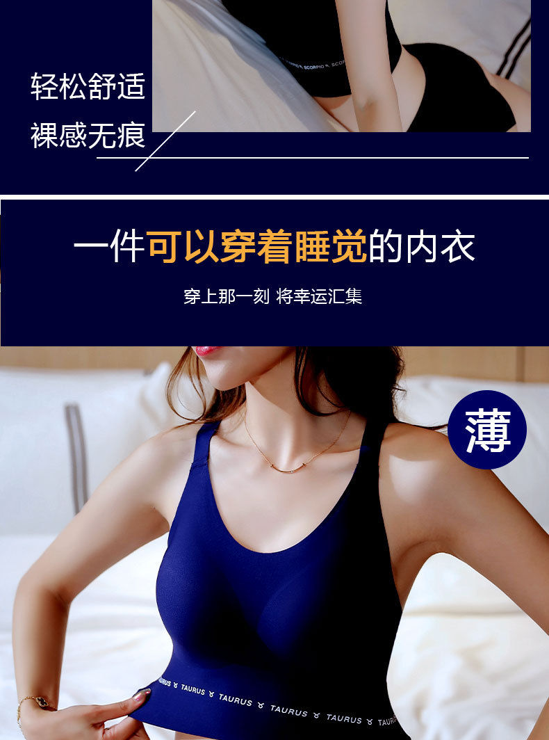 猫人背心式运动文胸12星座新款法式y型时尚美背性感无痕内衣 砖红 l
