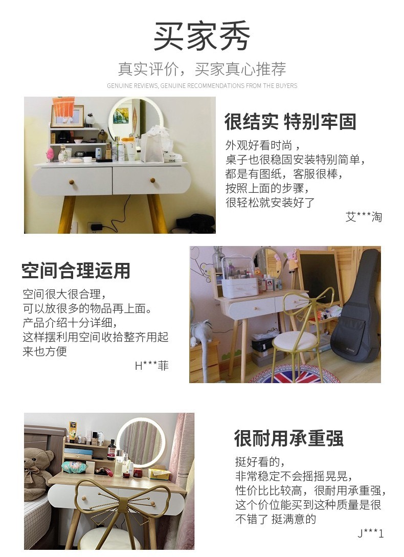 米昊 梳妆台卧室ins网红化妆台带灯现代简约小户型化妆桌 【颜值双抽带灯+蝴蝶椅】80cm暖白色 组装