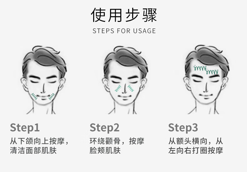 阿姿美尔（AZIMER） 男士控油洗面奶深层清洁温和不刺激男士护肤火山泥洁面乳 120g