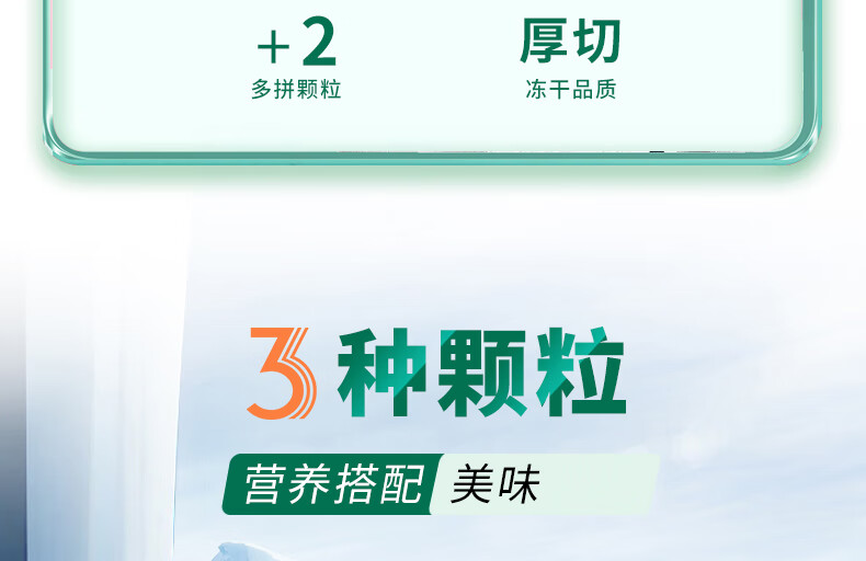 顽皮狗粮 醇鲜双拼粮泰迪金毛哈士奇通用型成犬粮15kg