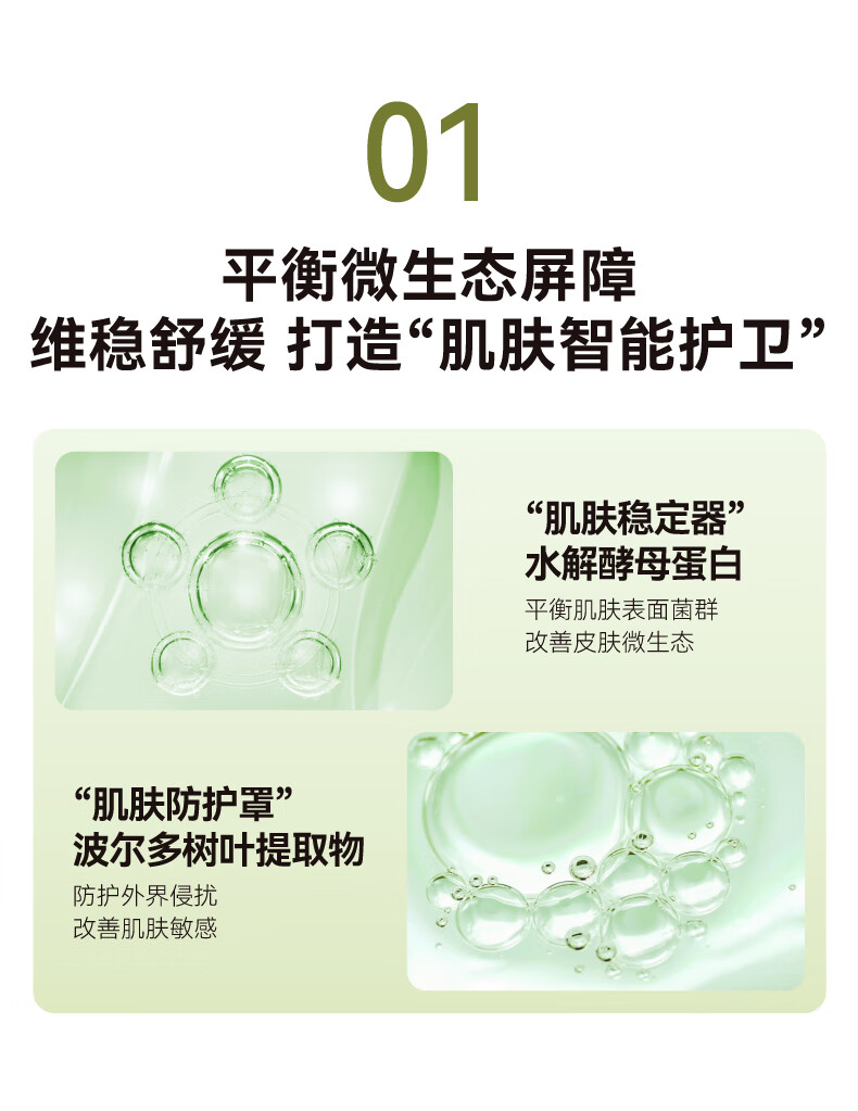 HBN泛醇B5面霜特润霜敏感肌修护霜高保湿滋润舒缓秋冬补水保湿旅行装 泛醇特润修护霜 5g