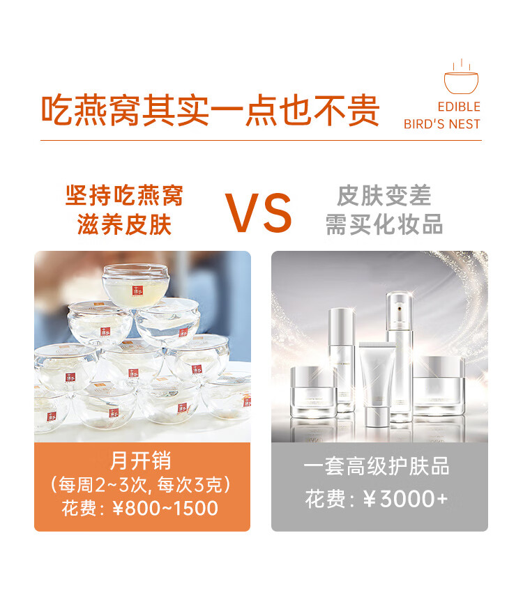 十添一小燕球即炖燕窝礼盒无糖干燕窝孕妇营养品 正品溯源营养补品