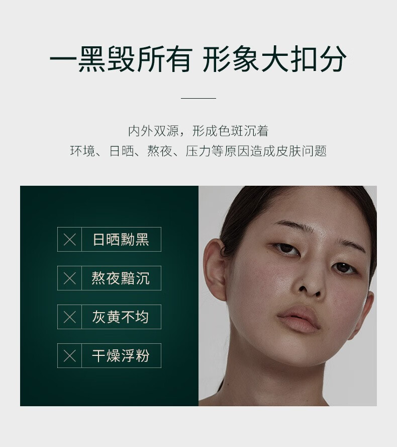 陌妆377美白祛斑安瓶精华液28支 补水保湿提亮肤色面部精华乳 28支/盒
