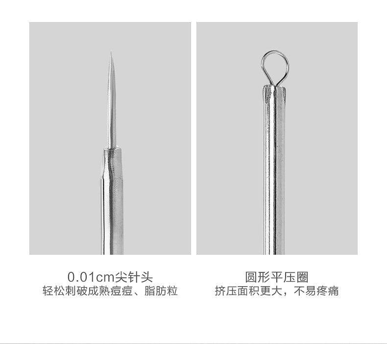 三本 粉刺针暗疮针挑挤痘痘针去黑头针不锈钢材质双头套装 便携式双头