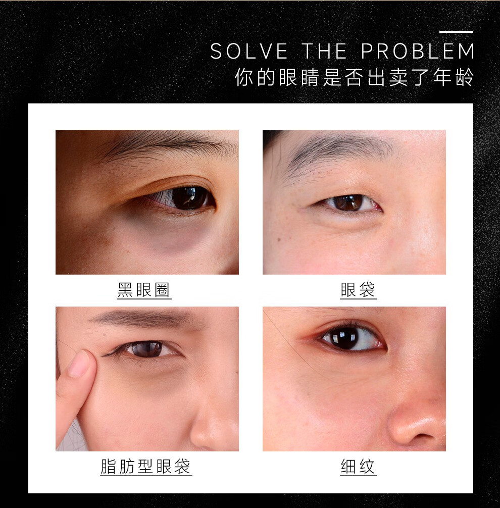 蛇毒（Spa treatment）原装蛇毒HAS眼膜淡化细纹眼圈眼袋提拉紧致抗皱眼贴男女适用 蛇毒眼膜【60枚/红盒】