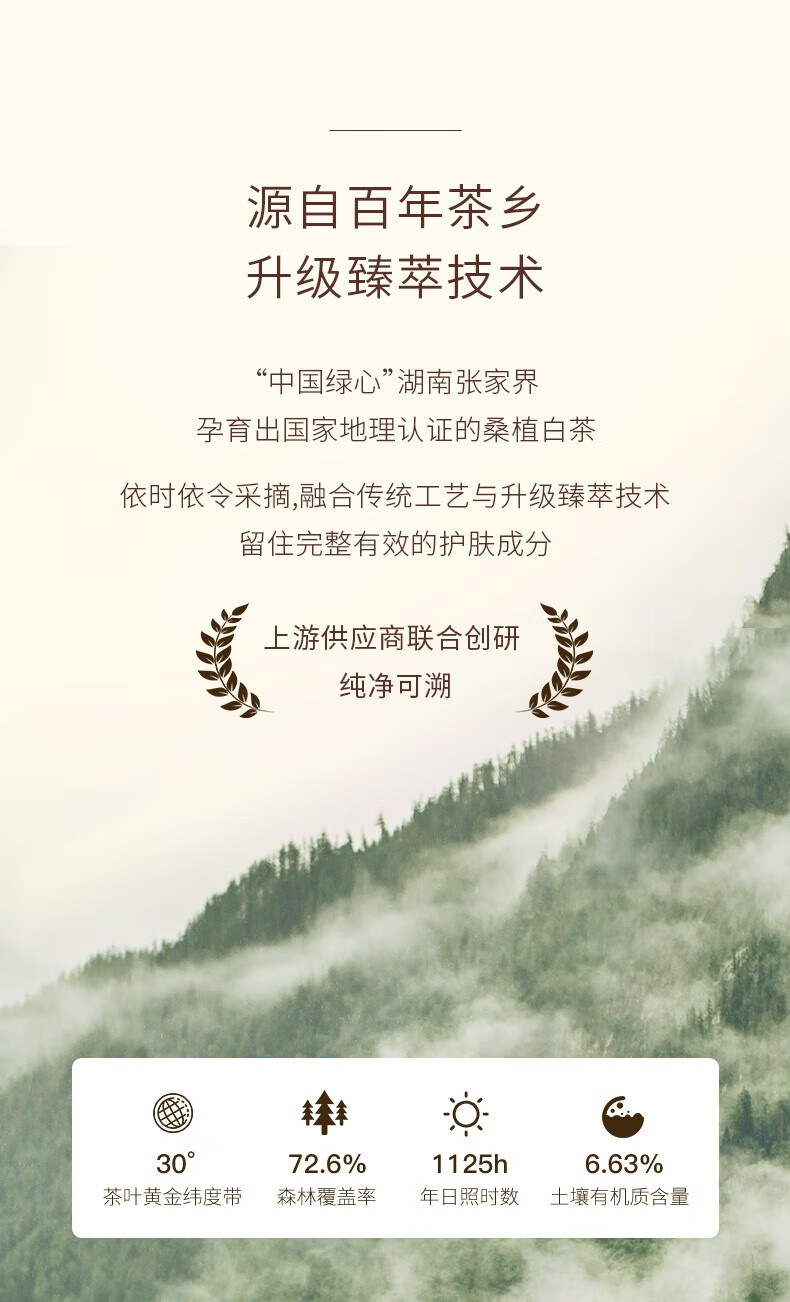 凡茜（Fanxishop） 白茶轻羽卸妆油卸妆乳温和清洁油皮敏感肌卸妆水眼唇脸部平价 轻羽卸妆油150ml