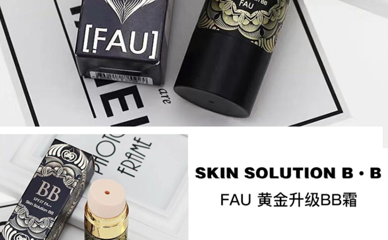 V FAU【原装进口 保税仓直发】韩国黑管再生BB霜小黑管BB修复遮瑕保湿 再生水光bb霜30g