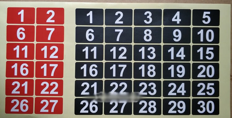 印刷长方形数字号码不干胶贴纸桌子柜子数字标签排队号编号记号贴橙底