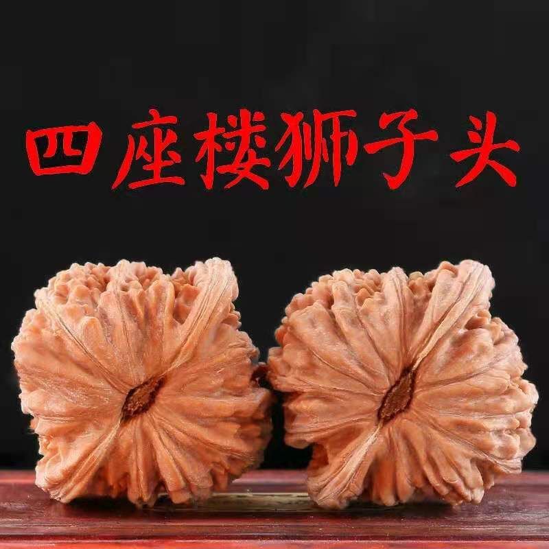 文玩核桃白狮子头四座楼手把玩件手盘核桃官帽把玩练手南疆石一对