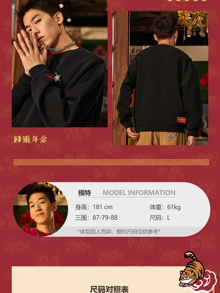 李宁卫衣男日进斗金卫衣男2022春季新年款虎年套头刺绣国潮外套AWDS163刚 AWDS163-1杏色 L