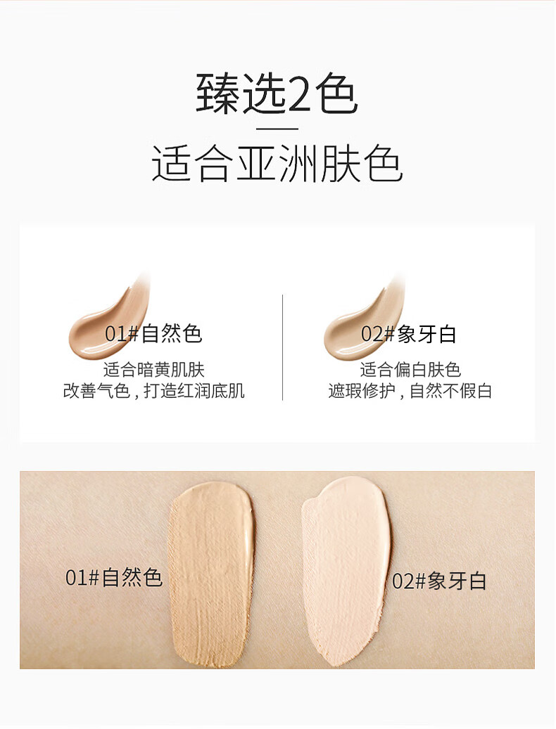 RYDEEN 胶原蛋白粉底液遮瑕干油皮持久提亮轻薄控油定妆敏感肌粉底30ml 象牙白【显白】