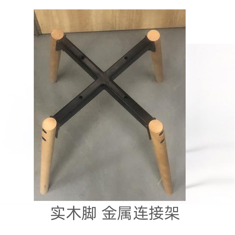椅子腿,不含椅子座,椅子脚螺丝配件 实木脚金属连接架