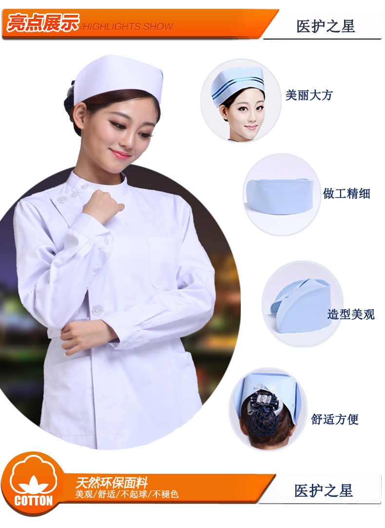 护士帽白色加厚 护士帽薄款夏季 男女园帽子 护士服帽