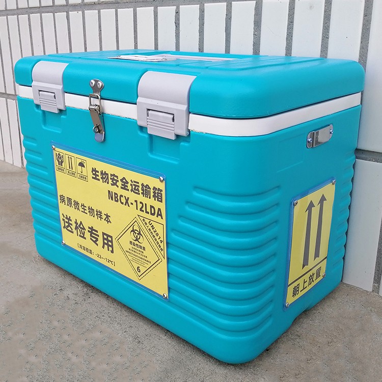 生物安全运输箱感染物质ab类un2814送检箱核酸检测标本转运箱 水湖