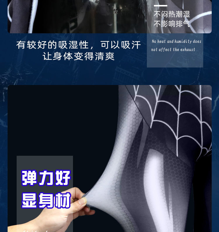 抖音同款蜘蛛紧身服2021蜘蛛侠紧身衣mj毒液女黑猫共生体连体衣