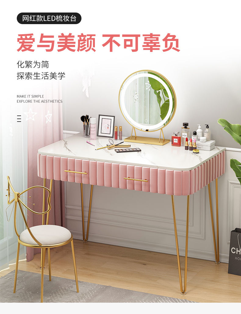 佳家林梳妆台轻奢绒布包边主体免安装卧室现代简约网红ins风小户型化妆台时尚单人化妆桌子 浅灰色+仙女椅+智能镜100cm
