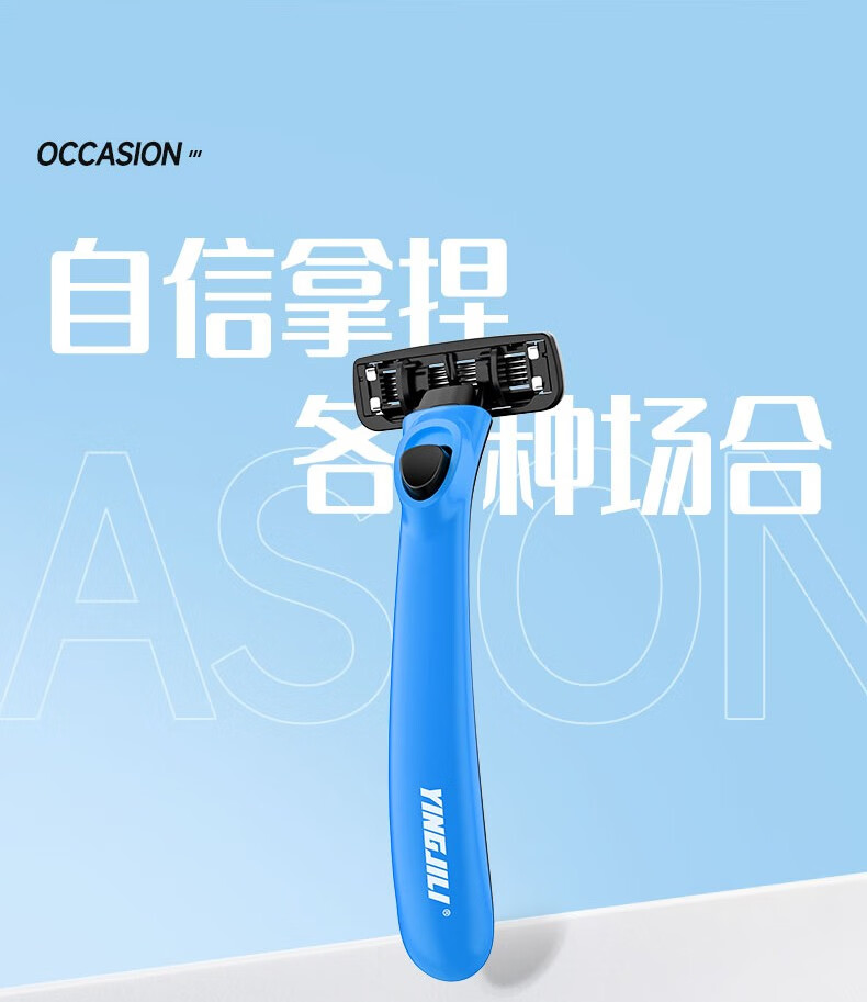 英吉利小C刮胡刀手动剃须刀胡须刀360环绕润滑5层防刮伤刮脸刀片 橙1刀架3刀头+刮胡泡