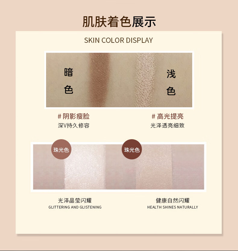 韩水仙双头两用高光阴影修容棒笔 卧蚕鼻v脸 画锁骨腹肌 提亮修颜遮瑕笔初学者
