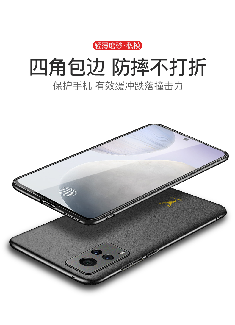 颖杉vivox60手机壳vivo x60pro手机套超薄x60机壳磁吸