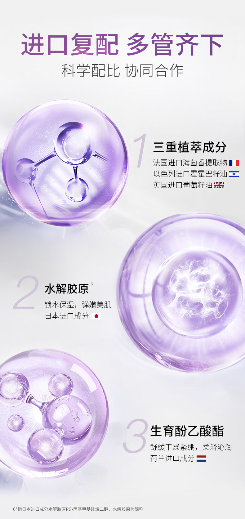 梦希蓝胶原填充光感抗皱睡眠面膜撕拉涂抹式夜间补水保湿面膜 1盒装（20包）