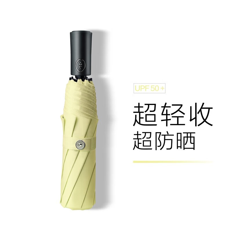灰妮子美妆防护太阳照射户外出行晴雨通用 粉色