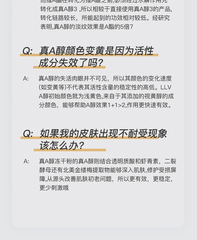 LLV 视黄醇冻干粉精华液抗皱原液礼盒淡化痘印细纹提亮肤色修护理肤套盒 44瓶/盒