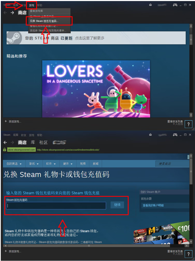 steam礼品卡哪里可以购买到