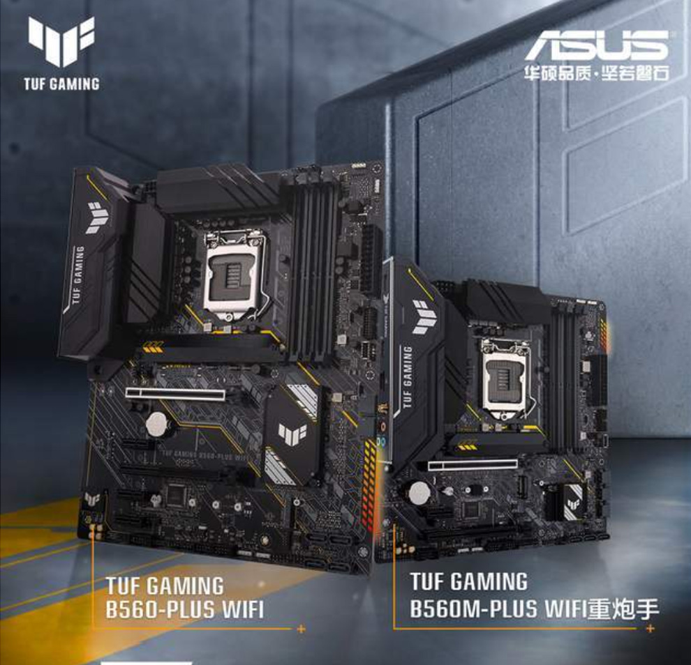 华硕(asus)b560主板 台式机电脑主板 b560m重炮手主板 lga1200针脚