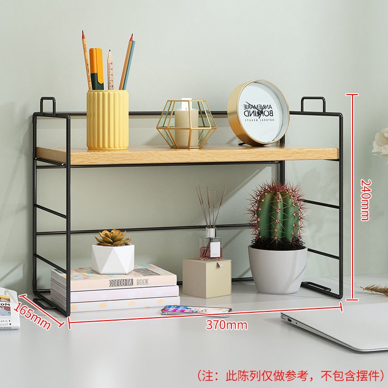 京焱 桌上书架 简约桌面收纳储物架简易多层整理置物架 学生学习桌上小架子 单架双层板子 免拧螺丝 黑架原木色 二层