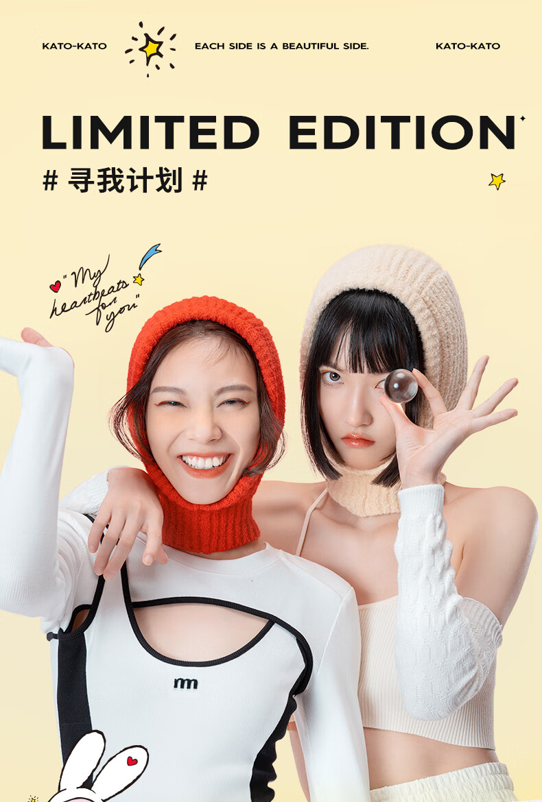 KATO-KATO 不二兔联名彩色散粉定妆散粉蜜粉面纱定妆喷雾控油遮瑕不脱妆 【联名散粉】紫色的7g