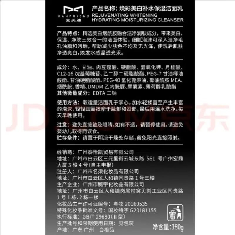 HOWEYA美妆护肤茶包过滤袋无纺布面部护肤套装面部修护礼盒  100个装