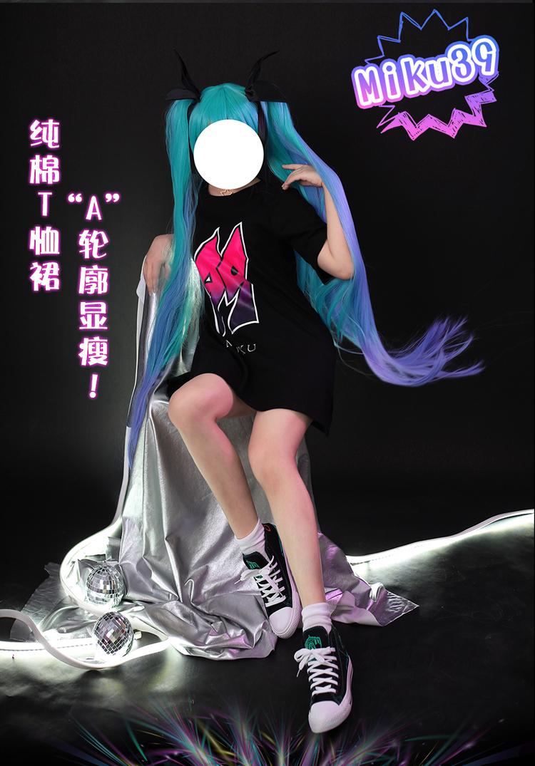 现货icos初音未来cos39mikupop潮服原宿赛博朋克cosplay服装女单买