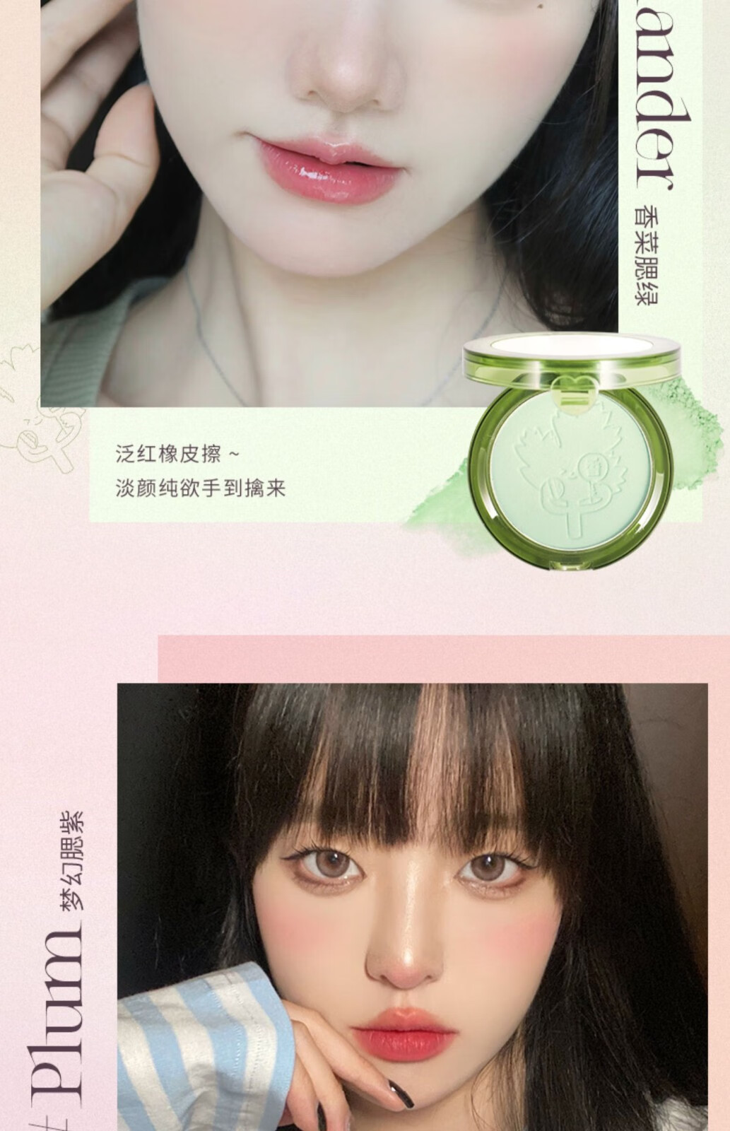 JILL LEEN肉粉腮红蜜桃粉珠光带闪哑光防水 奶油橘提亮肤色彩妆女 01baby粉