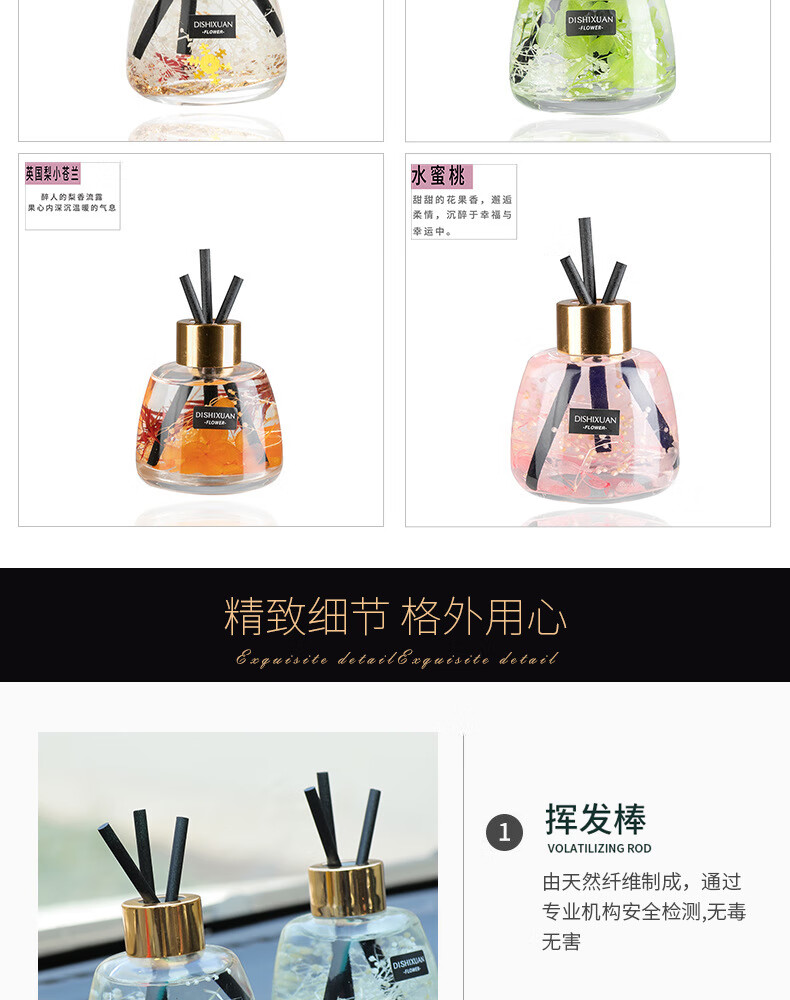 车载干花无火香薰空气清新剂永生花香水摆件汽车家用卧室 威斯丁白茶 120ml