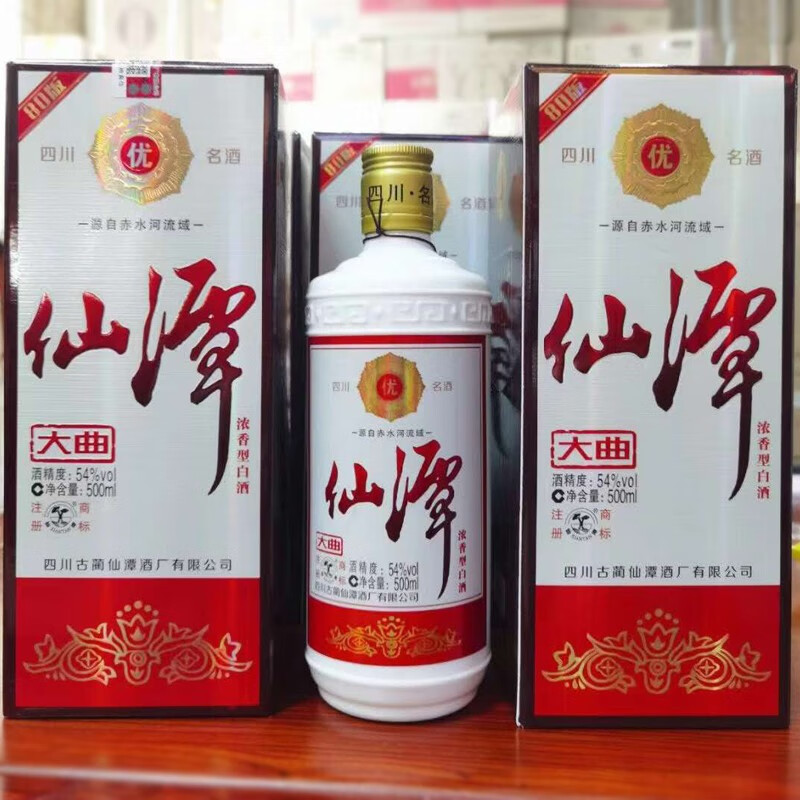 潭酒仙潭酒厂出品粮食酒瓶装白酒送礼口粮酒仙潭景泰蓝浓酱兼香型50度