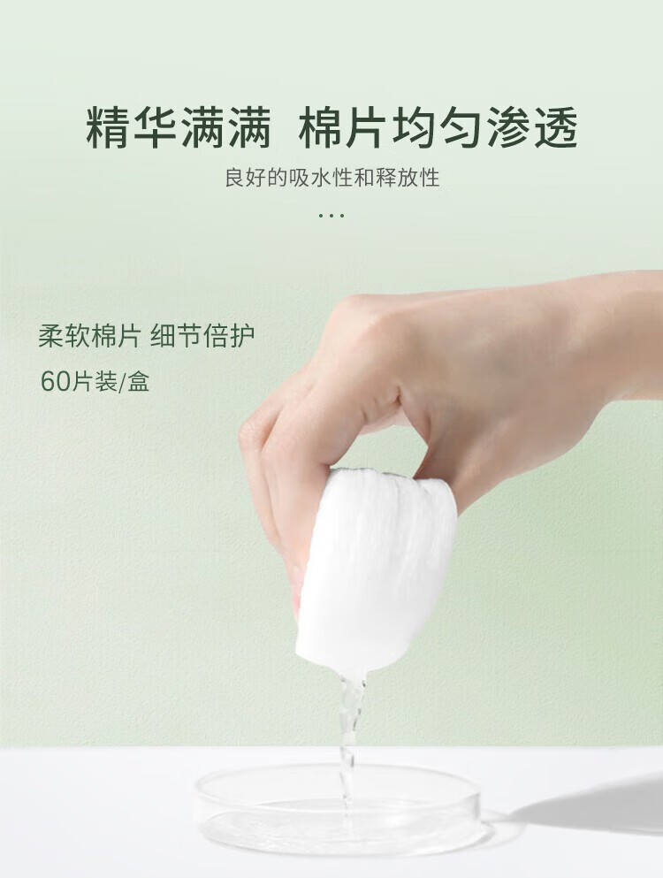 百幽草南京同仁堂水杨酸棉片刷闭口酸祛痘粉刺控油面部去角质清毛孔黑头 三瓶钜惠装【80%用户选择】