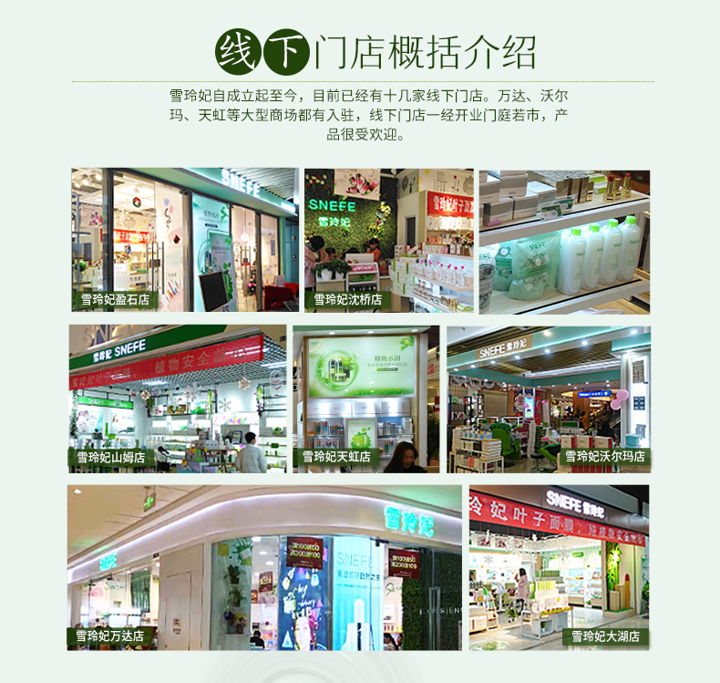 雪玲妃（SNEFE）卸妆水按压式眼部卸妆液不刺激氨基酸温和敏感肌眼唇白胖子御妆水 植萃卸妆水500ml*2