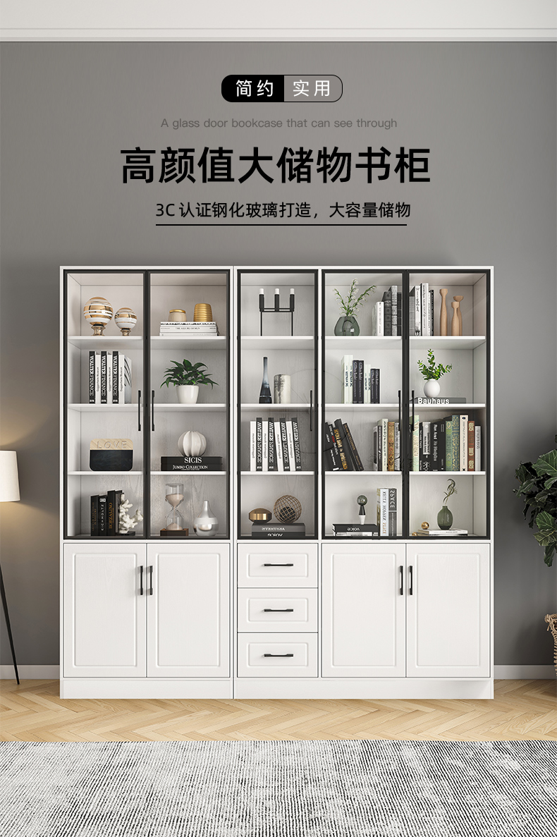熊先森家具 书柜置物架家用书柜现代简约防尘玻璃门乐高手办展示柜轻奢落地靠墙储物柜两门三门收纳柜 两门支撑款【80*35*200cm】