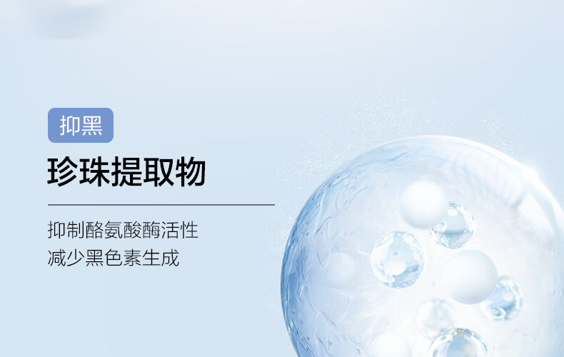 欧诗漫（OSM）珍珠净透润白美白面膜水润焕白新升级小白灯面膜提亮肤色淡化暗沉 【美白焕亮】4盒20片