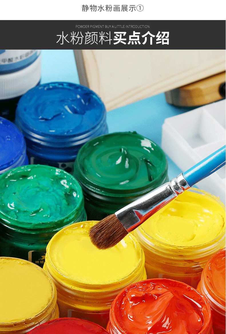 水粉颜料美术生工具24色学生黑板水粉画工具箱套装水彩色彩美术广告
