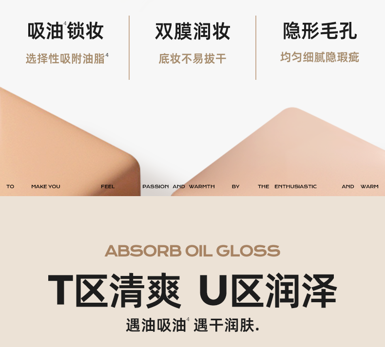 蜜丝婷（Mistine） 气垫bb霜女混油干皮粉底液控油遮瑕保湿持久不脱妆 【效期24年11月】自然色LF110