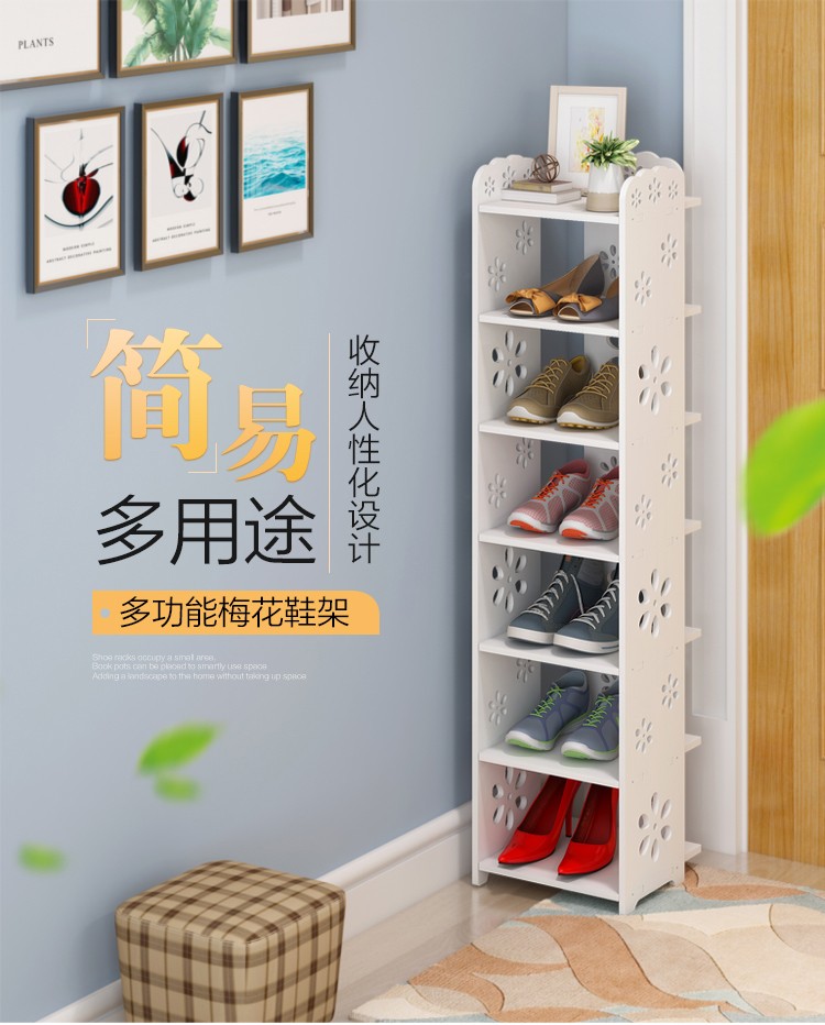 生活乐章 鞋架多层防尘鞋柜简易置物架收纳门口宿舍门后鞋架子 四层
