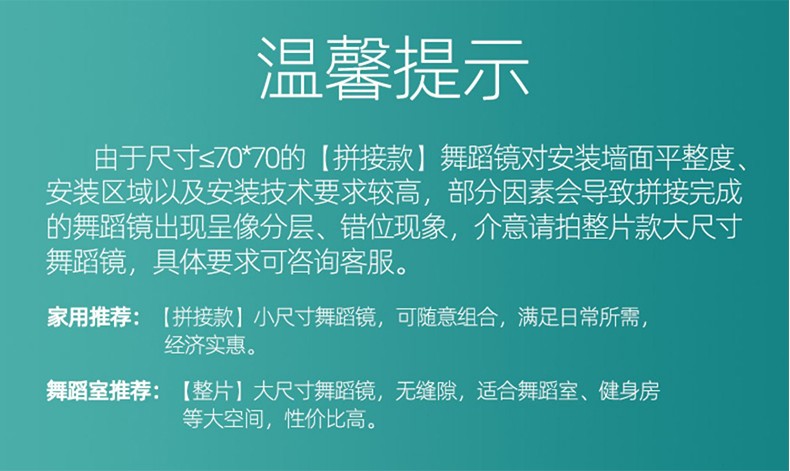 含雅舞蹈室镜子跳舞练舞瑜伽练功房家用健身贴墙自粘墙面拼接教室超大全身镜 高清直角40*40cm四片+免钉胶+粘胶