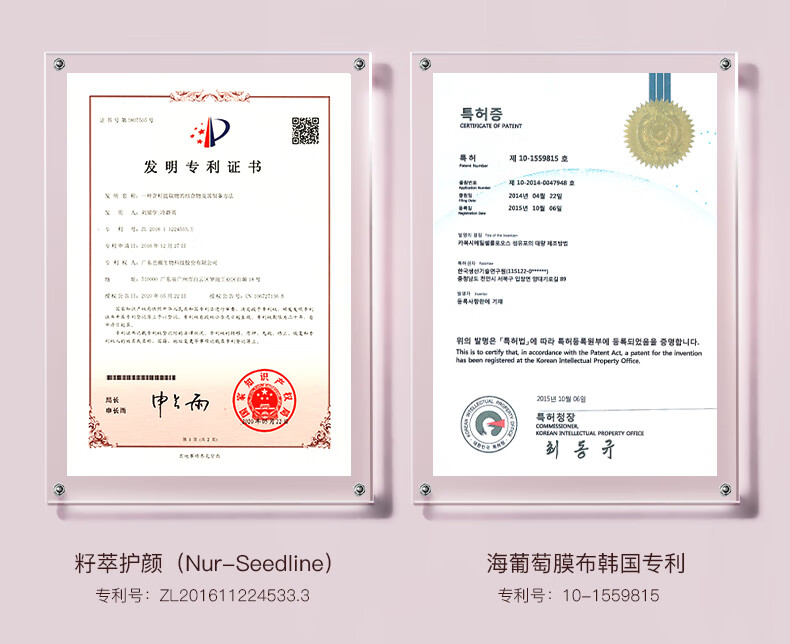 赫宝仙媞国药旗下HB安肌屏障修护面膜补水保湿 [采销直播间专属]5片/盒
